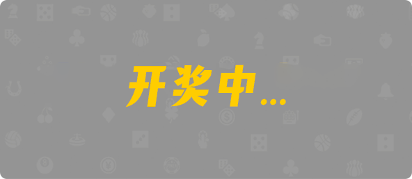 加拿大28预测,pc28加拿大开奖结果查询,加拿大pc预测结果走势最新,加拿大28pc开奖官网
